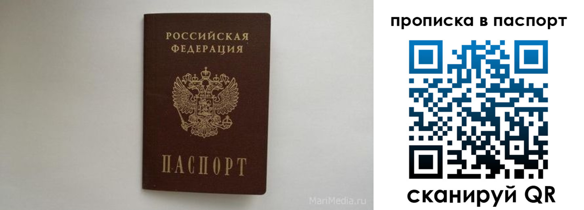 регистрация для школы в Инзе