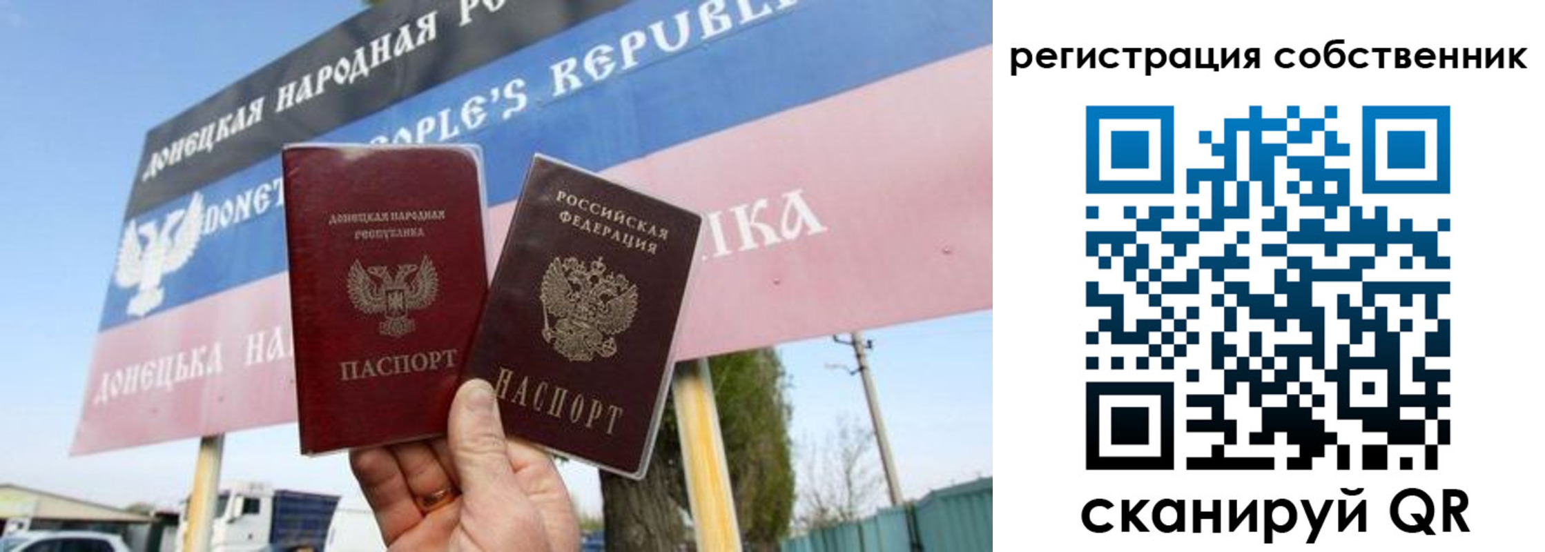 временная регистрация гарантия в Инзе