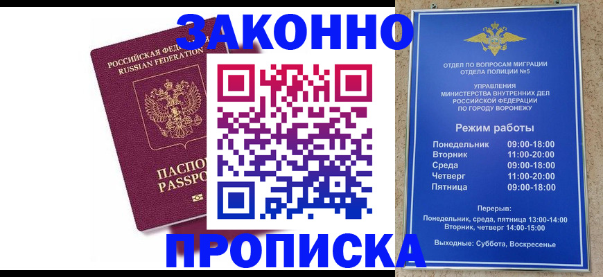 найти адрес прописки в Инзе